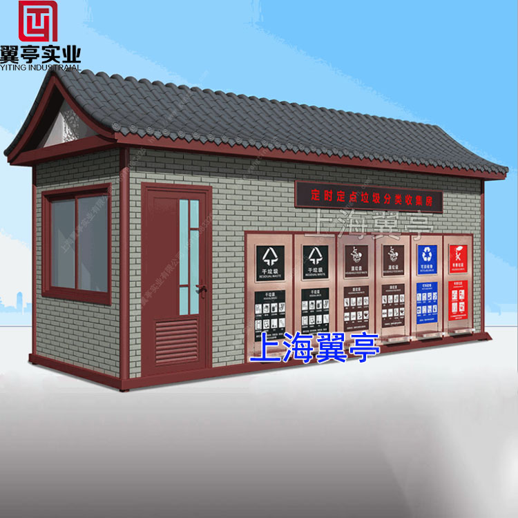 在源頭工廠采購垃圾房有什么好處?